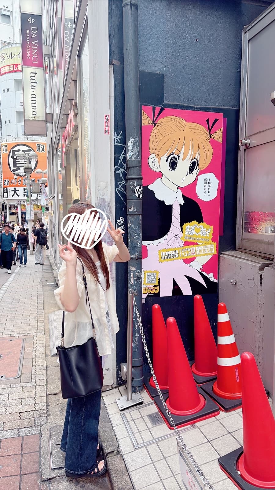 イクの写真2