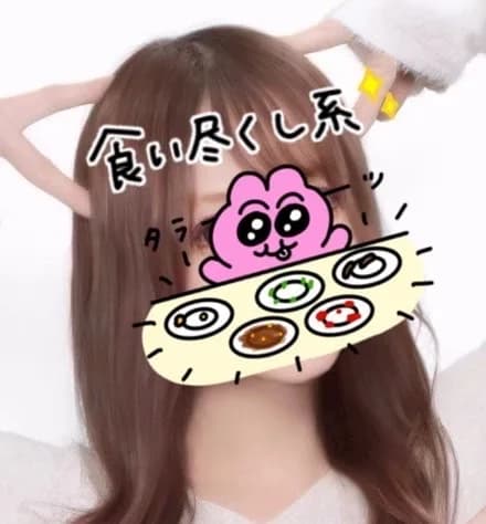 めぐの写真2