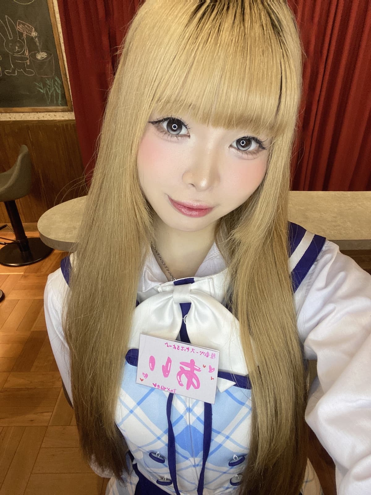 あい プロフィール写真